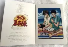 テニスの王子様 テニプリ スペシャル ブロマイド＊サマーバージョン 手塚 乾