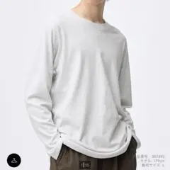 GU ソフトコットンクルーネックT ロンT ライトグレー S