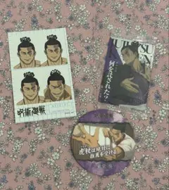 呪術廻戦 東堂葵 3点セット ステッカー カード 紙コースター