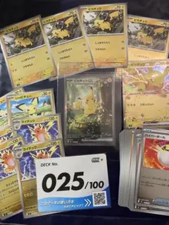 2026年最新】スタートデッキ100 25の人気アイテム - メルカリ