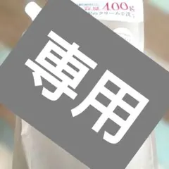 cocone クレイクリームシャンプー 400g