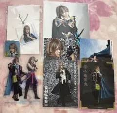 ミュージカル刀剣乱舞 刀ミュ 小竜景光セット