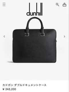 新品・未使用】 dunhill ダンヒル ロック ベルトバッグ - メルカリ