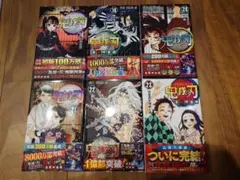 2026年最新】鬼滅の刃 巻 初版の人気アイテム - メルカリ