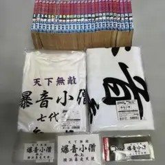 キャプテン翼一巻初版+全巻（全37巻、Wユース編全18巻） 南葛Tシャツ付