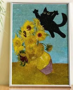 ダイヤモンドアート20×30ゴッホ　ひまわりといたずら黒猫　ネコ　作成キット