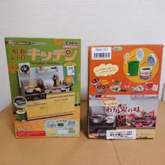 2025年最新】リーメント 幸せキッチンの人気アイテム - メルカリ