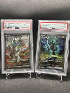 2025年最新】レシラムex SARの人気アイテム - メルカリ