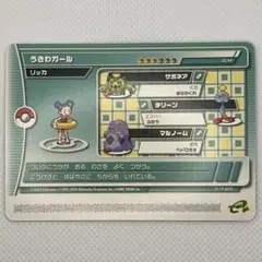 2026年最新】ポケモンバトルカードe+の人気アイテム - メルカリ