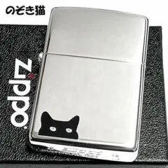 ZIPPO ライター ネコと月 猫 ジッポ 三日月 細密エッチング かわいい 