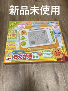 アンパンマン お絵かきボード