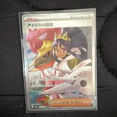 2026年最新】シリーズ：MEGA ポケモンカードゲームの人気アイテム