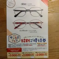 2026年最新】キクチメガネの人気アイテム - メルカリ