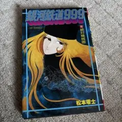 Item thumbnail for item a9cfe781-37f7-43e3-9d53-516ac589d909