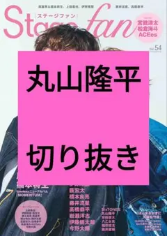 かばT様 リクエスト 2点 まとめ商品