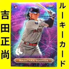 2026年最新】Yoshida Rookieの人気アイテム - メルカリ