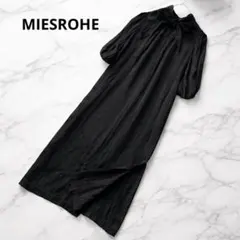 ミースロエ サテンストライプワンピース 前後2way 黒 インナー付