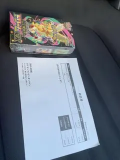 【ポケセン産】ポケモンカードゲーム MEGAドリームEX BOXシュリンクあり