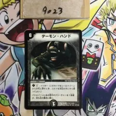 2026年最新】デーモンハンド アルトアートの人気アイテム - メルカリ