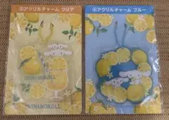 シナモロール あたりくじアクリルキーホルダー 2点セット