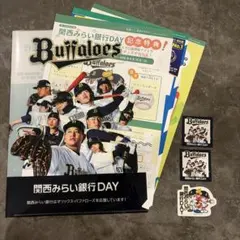 オリックス・バファローズ 関西みらい銀行DAY 記念グッズ　ファイル ステッカー