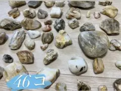 天然石 詰め合わせ 9個セット - メルカリ