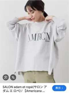 SALON adam et ropé AMRCNロゴスウェット