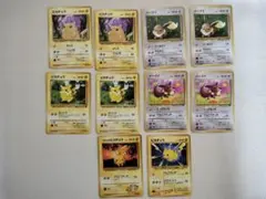 ポケモンカード　旧裏　ピカチュウ イーブイ　計１０枚