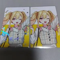 プロジェクトセカイ プロセカ クリフェス エピカ 天馬咲希