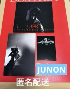 BE:FIRST Moment Box 2026 JUNON　ジュノン