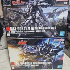 HG ムーンガンダム ケンプファー 2点セット HG ムーンガンダム ケンプファー 2点セット - メルカリ