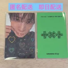 〈匿名配送〉TXT テヒョン グローバル5形態 特典 global