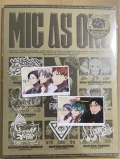 ヒプマイ MIC AS ONE 特典　③点セット