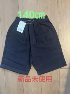 BREEZE ハーフパンツ タック　新品　140㎝　黒