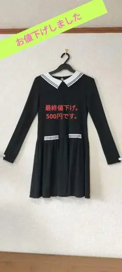襟付きワンピース ストライプ