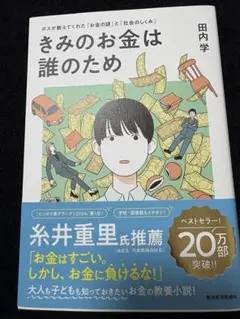 まさし様 リクエスト 2点 まとめ商品 - メルカリ