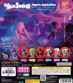 ウイルスイーツSugar Pop Party