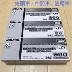 みとちる33様専用 タフグミ 13箱 - メルカリ