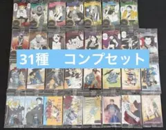 鋼の錬金術師ウエハース　全31種　フルコンプセット