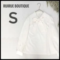 ルイルエブティック ボウタイ ブラウス　アイボリー　S