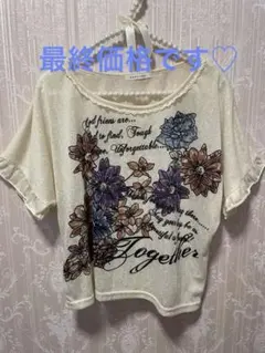 花柄プリント Tシャツ♡アクシーズファム