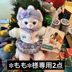 ✽もも✽様専用2点