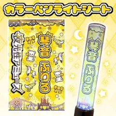 2026年最新】琴音ふりるの人気アイテム - メルカリ