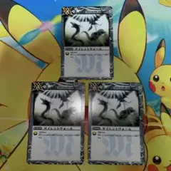 バトルスピリッツ　サイレントウォール