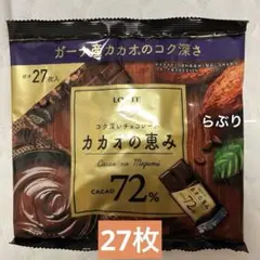LOTTE 카카오의 은혜 72% 초콜릿 27장입