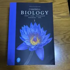 2026年最新】campbell biologyの人気アイテム - メルカリ