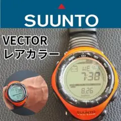 SUUNTO VECTOR スント ベクター オレンジ 正常稼働