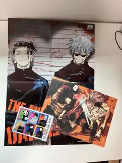 呪術廻戦 ポスター(両面)・劇場版0の来場者特典・最強ジャンプ付録シール セット