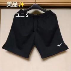 美品✨ ① Mizuno ミズノ ハーフパンツ／ユニ S／ブラック