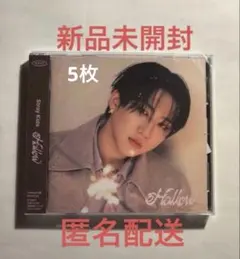 未開封 Stray Kids Hollow BangChan CD 2枚セット - メルカリ